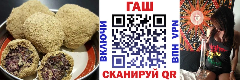 Еда ТГК конопля  Чулым 