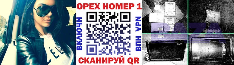 КОКАИН 97%  Чулым 