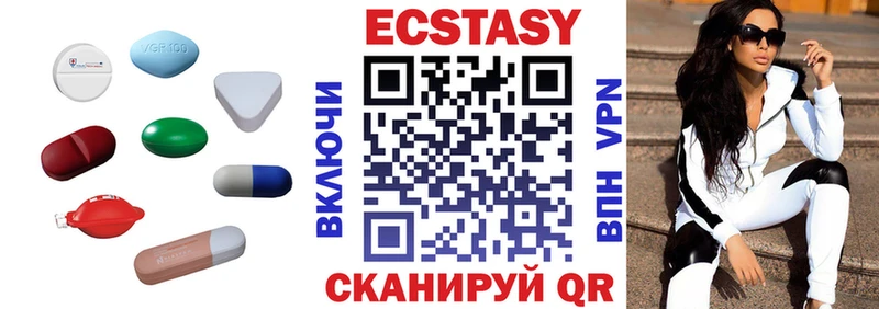 Ecstasy 99% Чулым