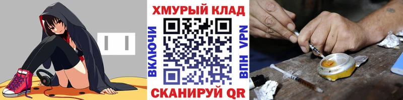блэк спрут ссылка  Чулым  ГЕРОИН VHQ 