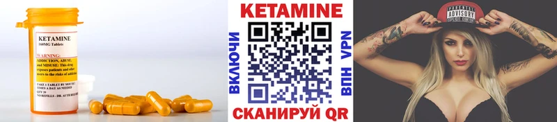 ссылка на мегу онион  закладки  Чулым  Кетамин ketamine 