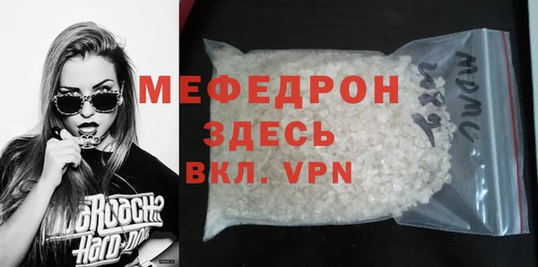 бошки Верея