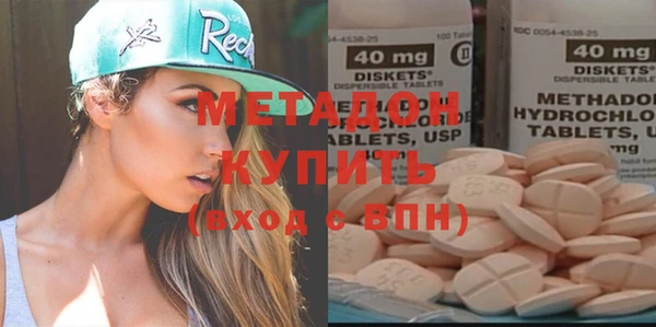 MDMA Верхний Тагил