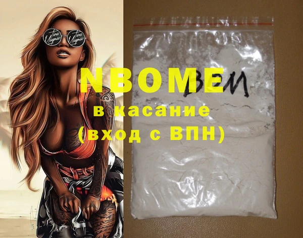 бошки Володарск