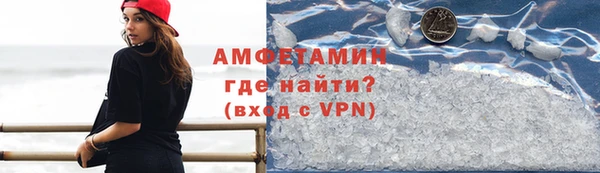 MDMA Верхний Тагил