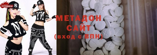 MDMA Верхний Тагил