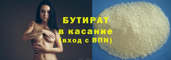 не бодяженный Верхнеуральск