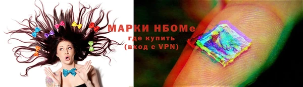 бошки Верея
