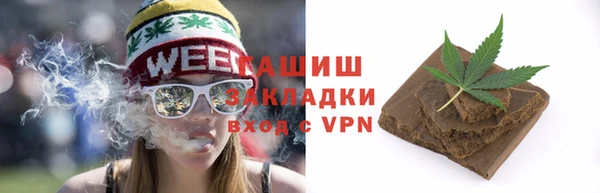 бошки Верея