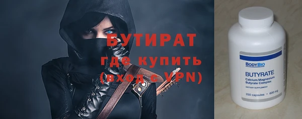 MDMA Верхний Тагил