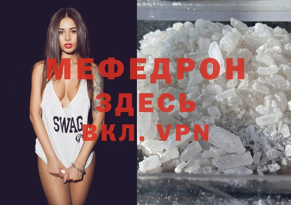 MDMA Верхний Тагил