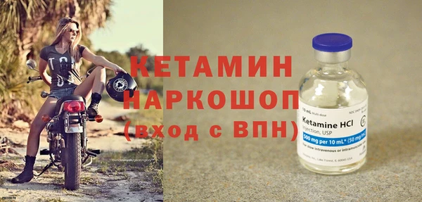 бошки Верея
