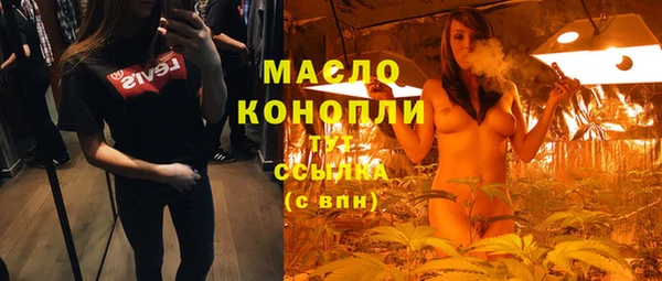 MESCALINE Волоколамск