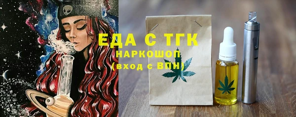 бошки Верея