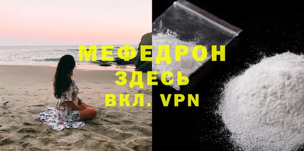 бошки Верея