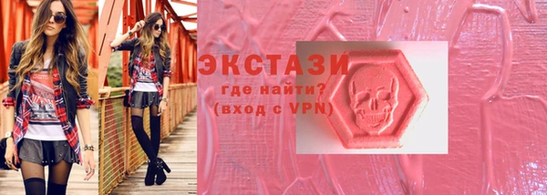 бошки Верея