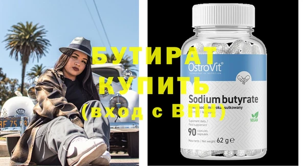 MDMA Верхний Тагил