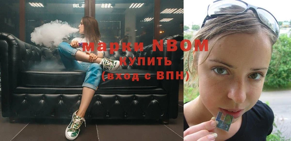MDMA Верхний Тагил