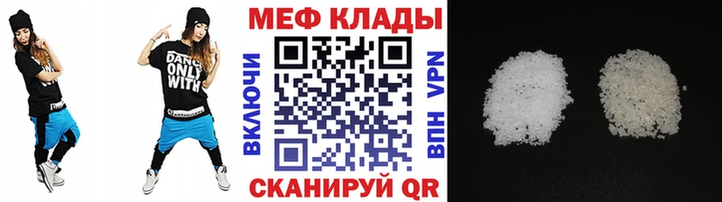 хочу наркоту  Чулым  Мефедрон мука 