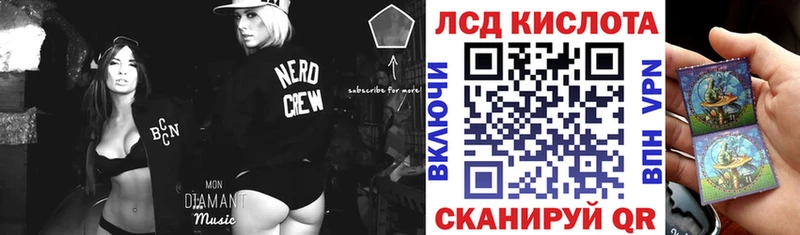 гидра как зайти  Чулым  Марки N-bome 1,8мг 