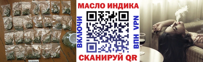 Дистиллят ТГК вейп  нарко площадка формула  Чулым  что такое  